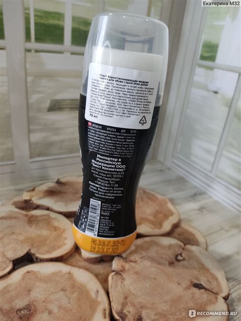 Краска для обуви Smart Жидкая водоотталкивающая Liquid shoe polish ...