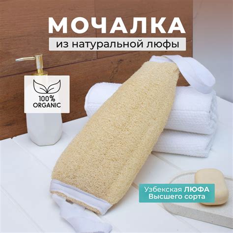 DUSH Мочалка для тела натуральная из люфы жесткая с ручками для душа ...