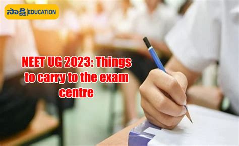 Neet Ug Things To Carry To The Exam Centre Sakshi Education