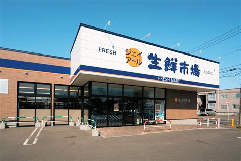 ジェイ・アール生鮮市場北45条店｜jr北海道フレッシュキヨスク