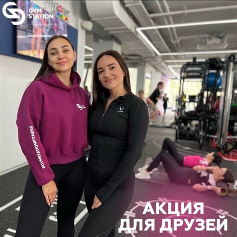Сеть фитнес-клубов GYM STATION Киров 2024 | ВКонтакте