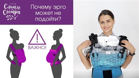 Выбрать эргорюкзак для малыша? (Важная информация для родителей) - YouTube