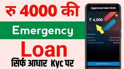 101 New Fast Approval Loan App Instant Loan App Without Income Proof Low Cibil Score Loan