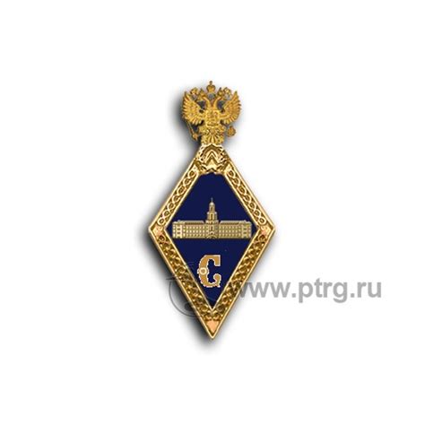 Нагрудный знак СПЕЦИАЛИСТ - знак о высшем образовании.