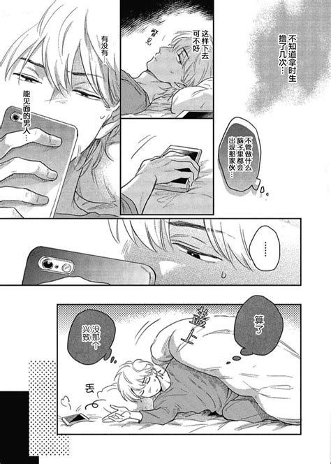 Bros Page 146 Nhentai Hentai Doujinshi And Manga