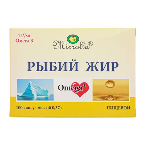 Mirrolla Рыбий жир пищевой капсулы массой 370 мг 100 шт - купить, цена ...