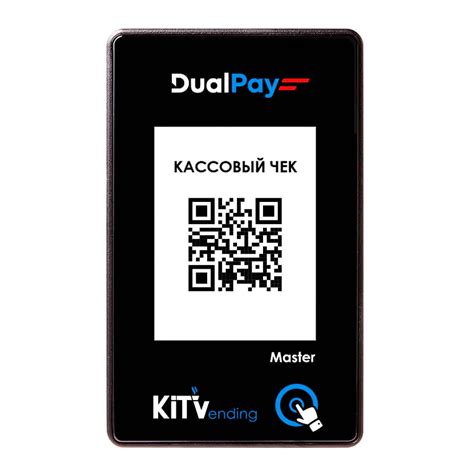 Банковский терминал KitPos Master | KiT Vending