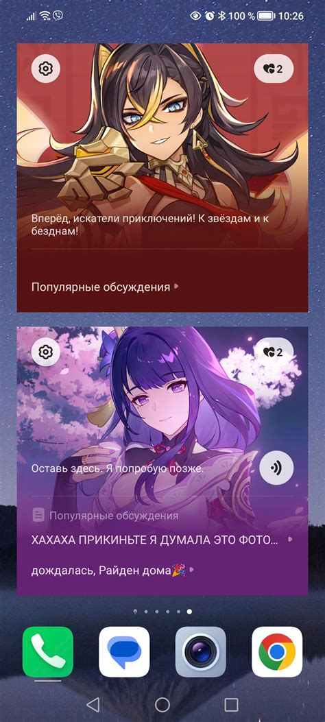 Новые виджеты украшают телефон Genshin Impact | HoYoLAB