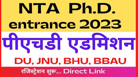 How To Fill Phd Entrance Exam Form 2023 Nta Phd Entrance 2023 Form