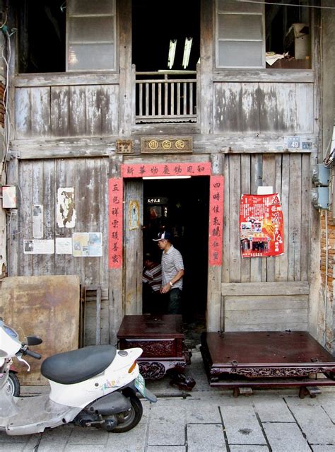 Img An Old Workshop On Shennong Street In Tainan Tai Flickr