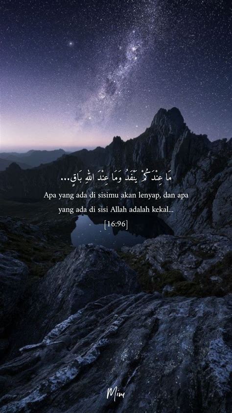 Wallpaper Ayat Al Quran Aesthetic Pinterest Coran Bismillah Quranic