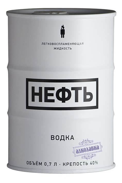 Водка Нефть Белая 0,75 л - купить в Алколавке