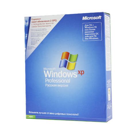 Купить Microsoft Windows XP Professional (Профессиональный) дешево в Москве