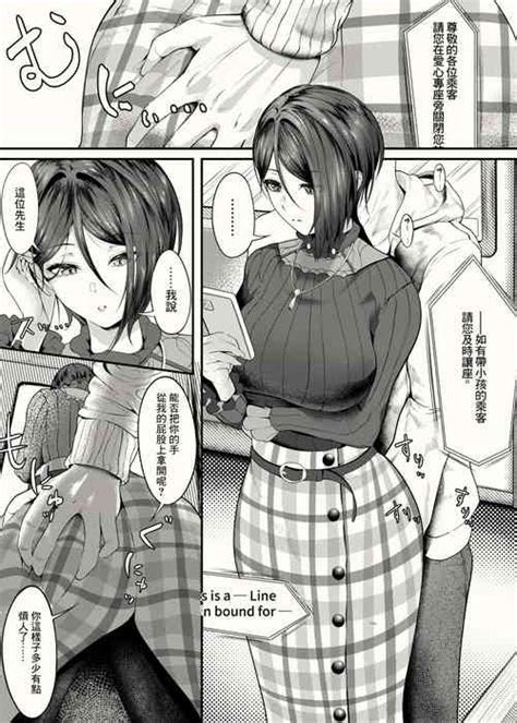 Parody Bang Dream Nhentai Hentai Doujinshi And Manga