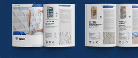 Строительный каталог on Behance