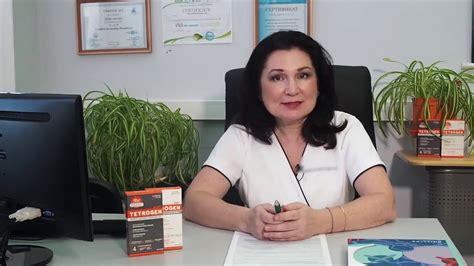 Тетроген для похудения. Отзывы, развод или нет? - YouTube