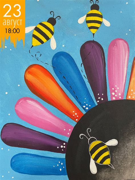 Цвете - TimeArt