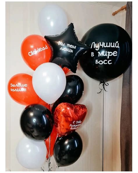 Купить воздушные шары с гелием на заказ с доставкой в Москве