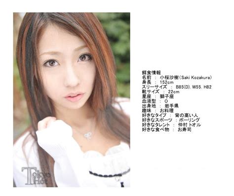 Tokyo Hot N High Quality Jav