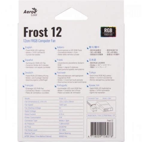 Cooler Fan Aerocool Frost Molex 12 FRGB - Aerocool