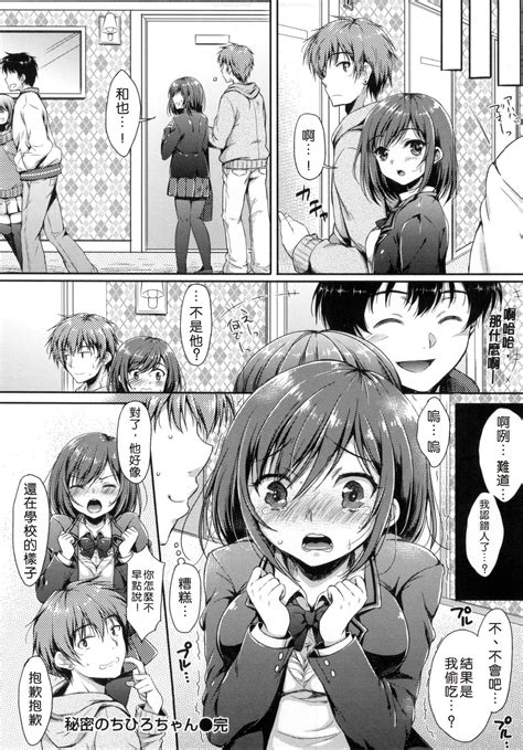 I My Mask Toranoana Tokuten Shousasshi Page Nhentai Hentai Doujinshi And Manga