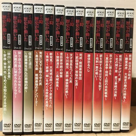 Dvd その時歴史が動いた 戦国時代編 Dvd 全13巻セット Nhk講談社武田信玄直江兼続加藤清正秀吉信長家康黒田官兵衛