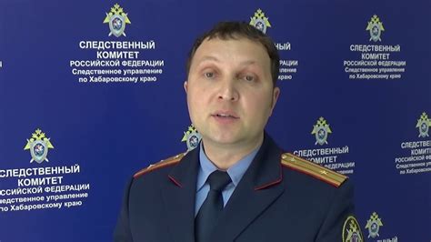 Заявление Следственного комитета - YouTube
