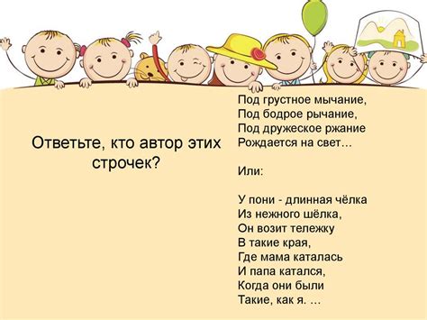 Творчество Юнны Мориц - презентация онлайн
