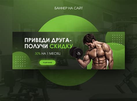 Баннер на сайт :: Behance