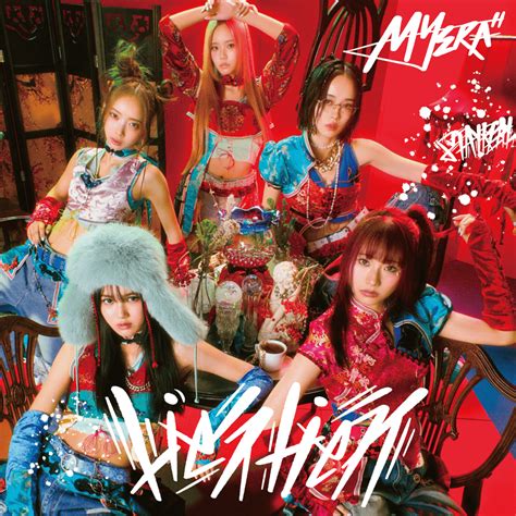 Myera Lie Lie Be Naked Lie Lie Lie Lie Be Naked Lyrics And Tracklist Genius