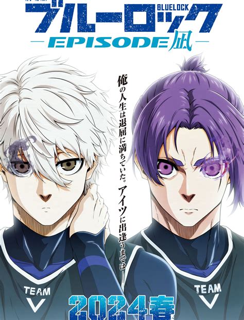 Blue Lock's Episode: Nagi Film Celebrates Manga Milestone With First