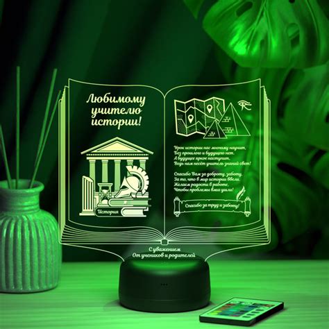 Ночник "Книга учителю истории" - купить Сувенир по выгодной цене в ...
