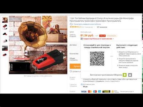 Замена на радиоле иглы ГЗКУ-631Р на китайскую - YouTube