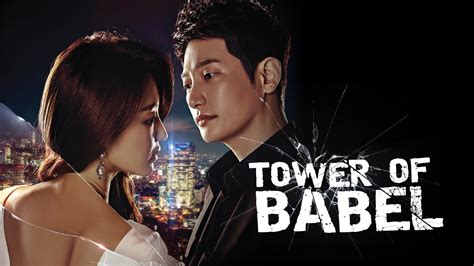 Watch Tower of Babel (2019) (2019) TV Series Free Online - Plex