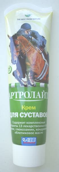 Крем Артролайт в дар (Москва). Дарудар