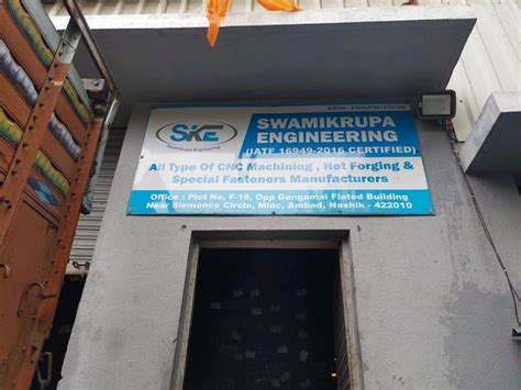 Swami Krupa Engineering Manufacturer From Midc Ambad Nashik India