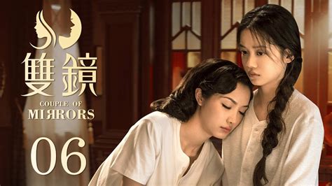 【multi Sub】都市愛情懸疑劇《雙鏡》精華版 Ep06：大结局！女杀手和美女作家开启带娃生活！（ 张楠 孙伊涵丨欢娱影视） Youtube