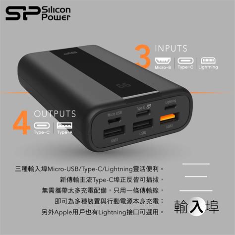 Sp 廣穎 Qs55 20000mah Qc Pd 蘋果 225w Typec 雙向快充 行動電源 Bsmi認證 蝦皮購物