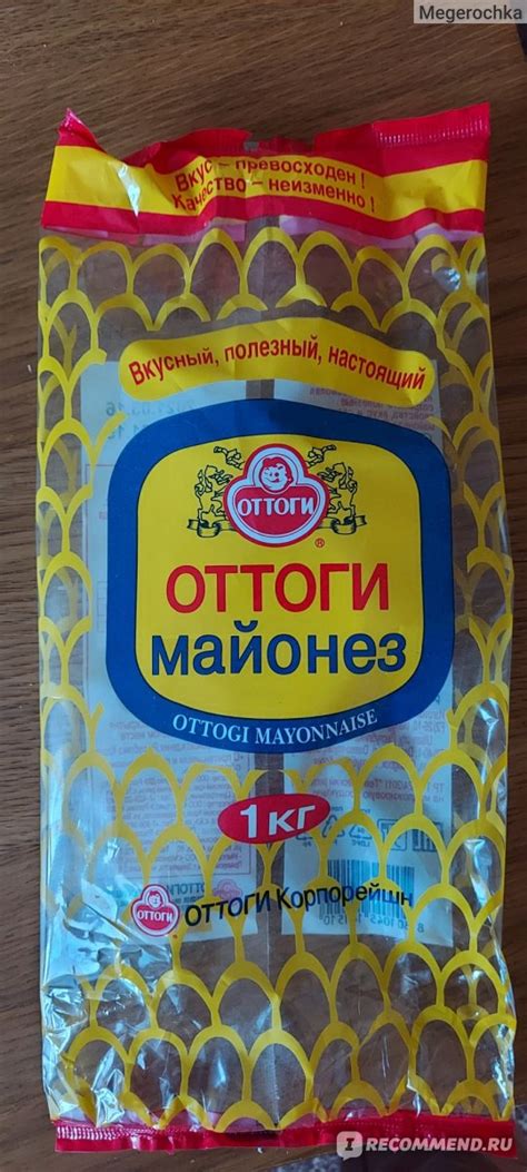Майонез Оттоги Золотой - «Корейский майонез почти как домашний ...