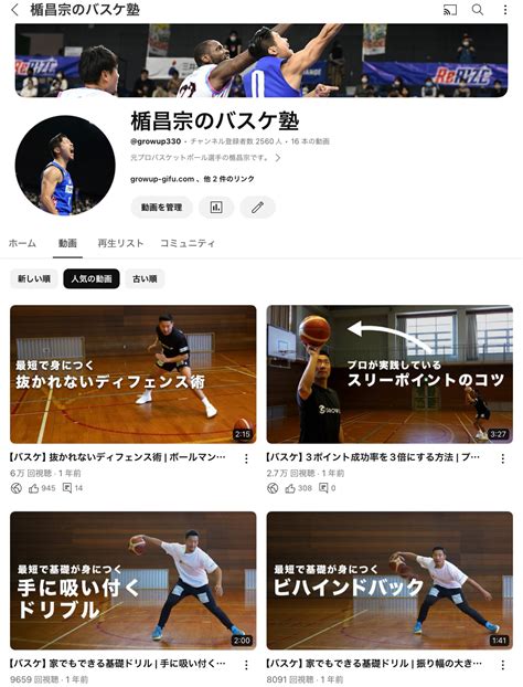 youtube  grow
