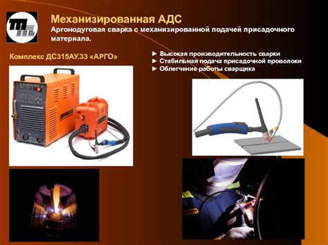 Сварочные аппараты для дуговой, газовой, точечной сварки: обзор и ...