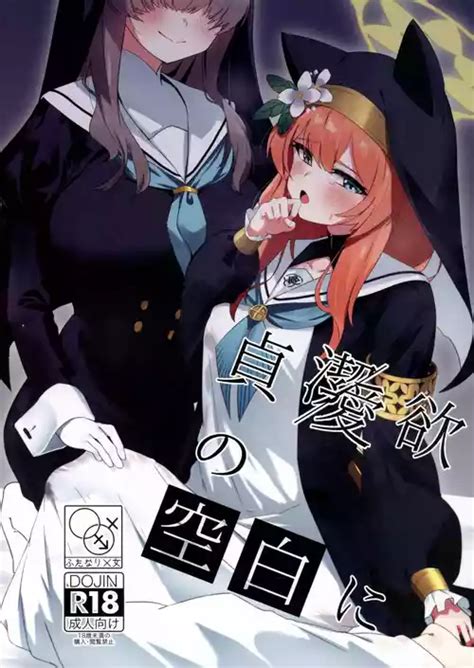 Group Yotsuba No Suisou Nhentai Hentai Doujinshi And Manga