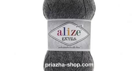 Пряжа Alize Extra 182 ( Алізе Екстра Экстра Ализе ) для в'язання ...