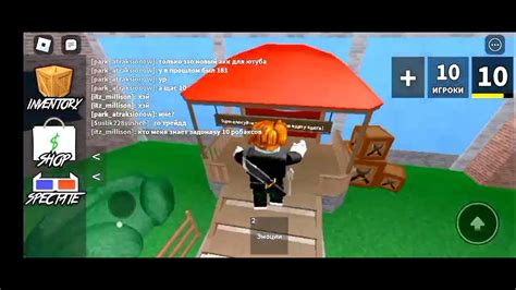 загадочное убийство 2 моя игра - YouTube