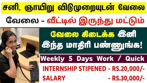 3 50 Lakh Monthly Salary Data Collector Work From Home Jobs In