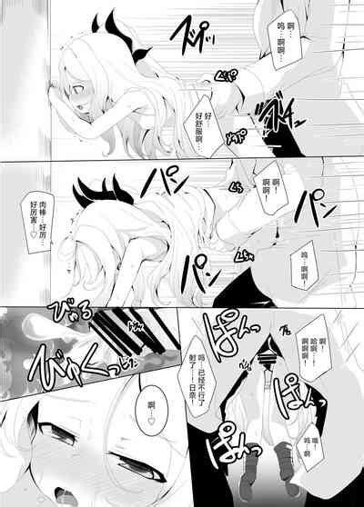 Onegai Onedari 拜托让我尽情撒娇 nhentai hentai doujinshi and manga