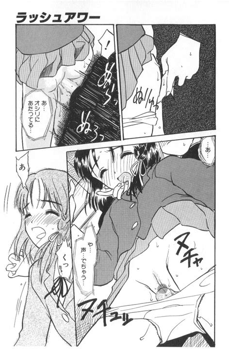 Hanagoyomi Page 259 Nhentai Hentai Doujinshi And Manga