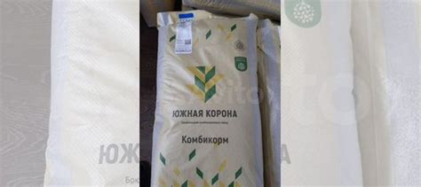 Комбикорм " Южная Корона" купить в Нижнем Новгороде | Животные и ...