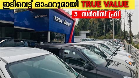 ഇടിവെട്ട് ഓഫറുമായി True Valueused Cars In Kerala Second Hand Cars