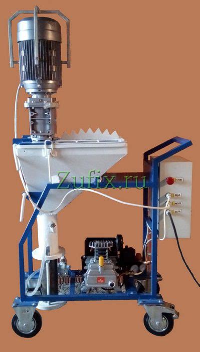 Штукатурная станция ZUFIX 220 без водяного насоса. Лучшая цена.